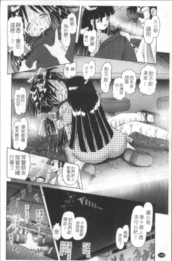 Page 151 of Shou Koujo Miyuki2 | 娼公女美幸 ～薄幸少女凌辱物語～ 2