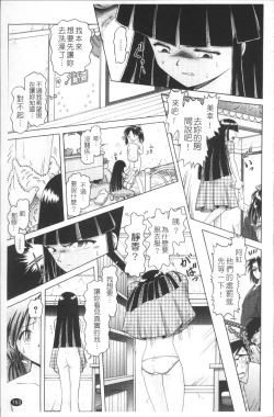 Page 156 of Shou Koujo Miyuki2 | 娼公女美幸 ～薄幸少女凌辱物語～ 2