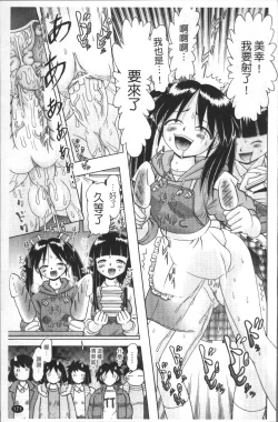 Page 174 of Shou Koujo Miyuki2 | 娼公女美幸 ～薄幸少女凌辱物語～ 2