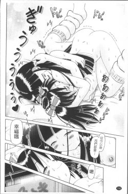 Page 195 of Shou Koujo Miyuki2 | 娼公女美幸 ～薄幸少女凌辱物語～ 2