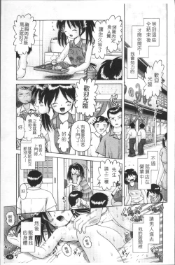Page 38 of Shou Koujo Miyuki2 | 娼公女美幸 ～薄幸少女凌辱物語～ 2