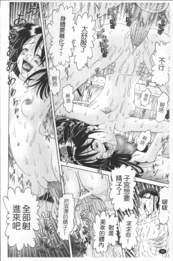 Page 51 of Shou Koujo Miyuki2 | 娼公女美幸 ～薄幸少女凌辱物語～ 2