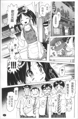 Page 70 of Shou Koujo Miyuki2 | 娼公女美幸 ～薄幸少女凌辱物語～ 2