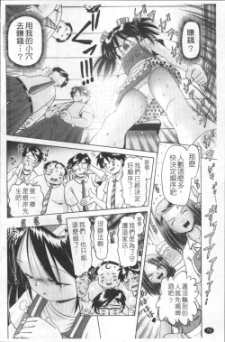 Page 73 of Shou Koujo Miyuki2 | 娼公女美幸 ～薄幸少女凌辱物語～ 2