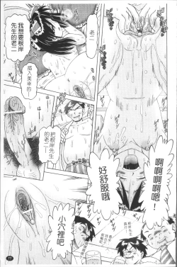 Page 80 of Shou Koujo Miyuki2 | 娼公女美幸 ～薄幸少女凌辱物語～ 2