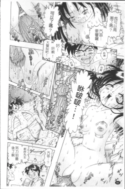 Page 83 of Shou Koujo Miyuki2 | 娼公女美幸 ～薄幸少女凌辱物語～ 2