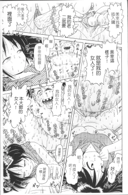 Page 96 of Shou Koujo Miyuki2 | 娼公女美幸 ～薄幸少女凌辱物語～ 2