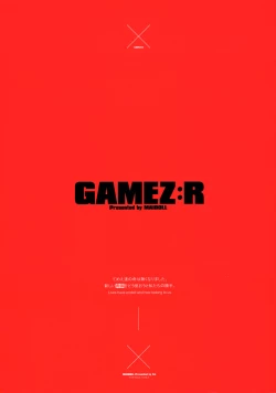 Page 14 of GAMEZ:R