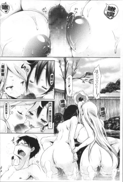 Page 133 of Love Share