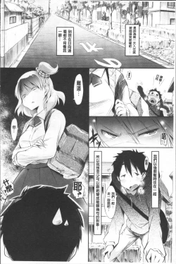 Page 29 of Love Share