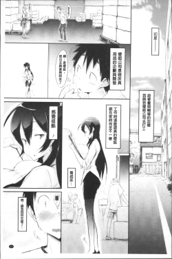 Page 46 of Love Share