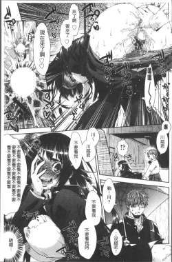 Page 147 of Amaamanjiru | 甜甜蜜蜜美鮑汁