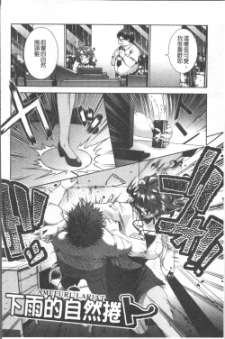 Page 164 of Amaamanjiru | 甜甜蜜蜜美鮑汁