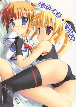 Download Monochrome Cross