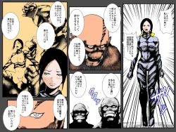 Page 13 of Musuko no Me no Mae de Orc ni Tanetsuke Sarete