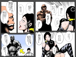 Page 47 of Musuko no Me no Mae de Orc ni Tanetsuke Sarete