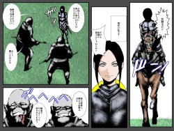 Page 9 of Musuko no Me no Mae de Orc ni Tanetsuke Sarete