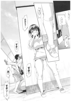 Page 23 of Himitsu 01 "4-gatsu no Owarigoro"