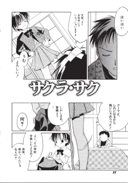 Page 41 of Marshmallow Box