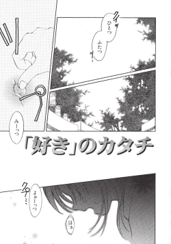 Page 8 of Marshmallow Box