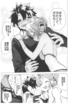 Page 10 of I Love Franken