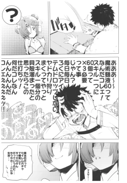 Page 4 of I Love Franken