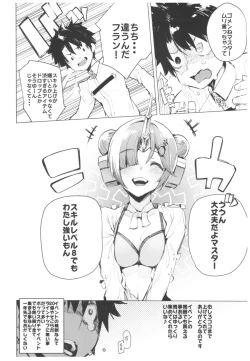 Page 5 of I Love Franken