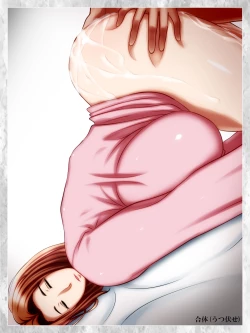 Page 33 of 眠ってる間はOKな母