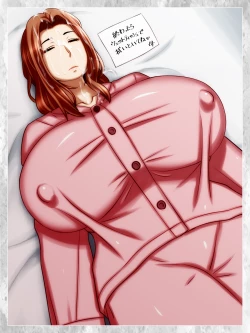 Page 59 of 眠ってる間はOKな母