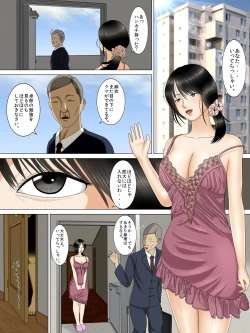Page 2 of Musuko o Dame ni Shita no wa Watashi no Karada deshita.