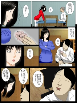 Page 41 of Musuko o Dame ni Shita no wa Watashi no Karada deshita.
