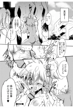 Page 158 of Nyotaika! Monogatari 6