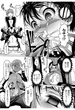 Page 34 of Nyotaika! Monogatari 6