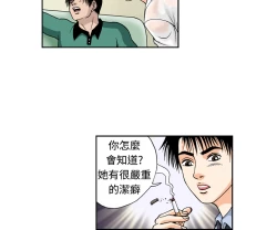 Page 104 of 中文韩漫 療育女孩 Ch.0-10