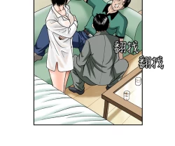 Page 106 of 中文韩漫 療育女孩 Ch.0-10