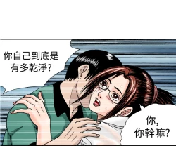 Page 110 of 中文韩漫 療育女孩 Ch.0-10