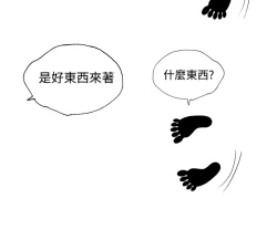 Page 114 of 中文韩漫 療育女孩 Ch.0-10