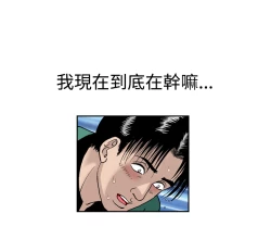 Page 118 of 中文韩漫 療育女孩 Ch.0-10