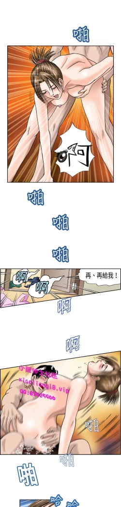 Page 152 of 中文韩漫 療育女孩 Ch.0-10