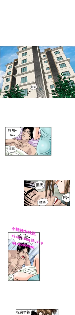 Page 158 of 中文韩漫 療育女孩 Ch.0-10