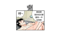 Page 15 of 中文韩漫 療育女孩 Ch.0-10