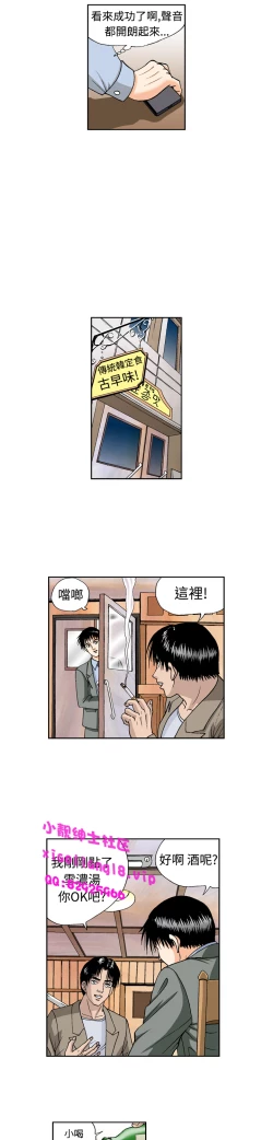 Page 170 of 中文韩漫 療育女孩 Ch.0-10