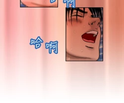 Page 177 of 中文韩漫 療育女孩 Ch.0-10