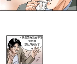 Page 179 of 中文韩漫 療育女孩 Ch.0-10
