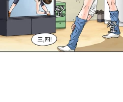 Page 183 of 中文韩漫 療育女孩 Ch.0-10