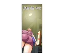 Page 21 of 中文韩漫 療育女孩 Ch.0-10