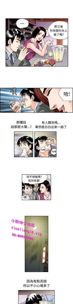 Page 22 of 中文韩漫 療育女孩 Ch.0-10