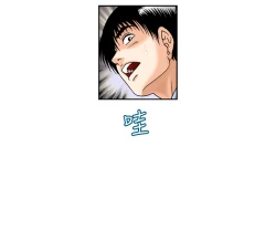 Page 38 of 中文韩漫 療育女孩 Ch.0-10