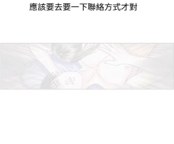 Page 40 of 中文韩漫 療育女孩 Ch.0-10