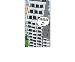 Page 42 of 中文韩漫 療育女孩 Ch.0-10